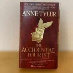 The Accidental Tourist by Anne Tyler
