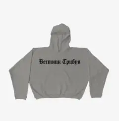 Yeezy gosha rubchinskiy grey 2 size