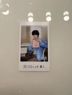 エビライ2026 ICEx 山本龍人 トレカ EBiDAN