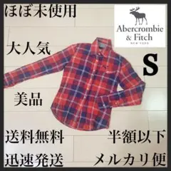 ほぼ未使用♡送料無料♡大人気♡アバクロ♡シャツ♡チェック♡赤♡S♡美品♡