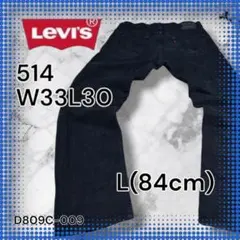 古着 Levi's514 W33(84)L30 タテ落ち フェード アメカジ