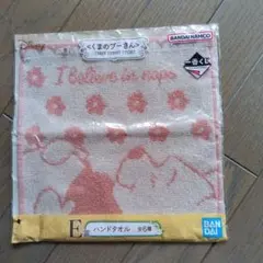 Item thumbnail for item ead75229-99b7-4530-b66d-1e888cba8ee5