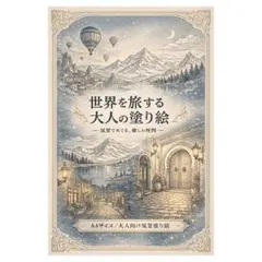 にゃんぱら様 リクエスト 2点 まとめ商品