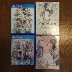 PS4 カリギュラ オーバードーズ（予約特典付） カリギュラ２（CD付）