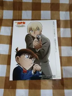 名探偵コナン　ポストカード