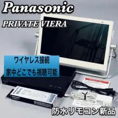 2026年最新】プライベートビエラ15の人気アイテム - メルカリ