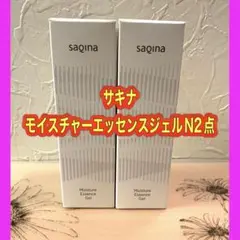 サキナ美顔器ビジュー　クレンジング&マッサージとモイスチャーエッセンスジェル付き サキナ美顔器ビジュー クレンジング&マッサージとモイスチャー