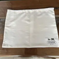 COACH バッグ収納袋 巾着型 約50×39cm
