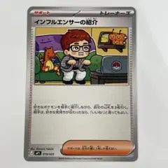 2026年最新】ひかきんコロちゃおの人気アイテム - メルカリ
