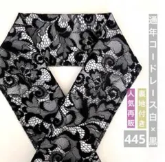 NO.B-46 半衿 半襟 繊細花ラメ刺繍レース 成人式 卒業式 - メルカリ