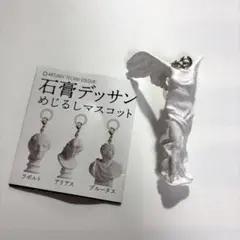 石膏デッサン めじるしマスコット ニケ