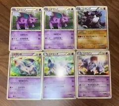 ニドラン進化ラインセット　2010