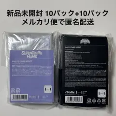2024 2025 SEVENTEEN's HOME 新品未開封トレカ10パック
