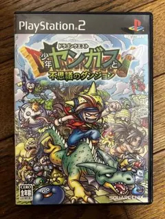 ドラゴンクエスト 少年ヤンガスと不思議のダンジョン