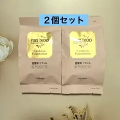新品 銀座ステファニー化粧品 ピュアード100 クッションファンデーション 02のサムネイル