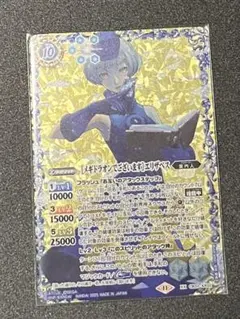 バトルスピリッツ ［メギドラオンでございます］エリザベス XXレア1枚 ① a409876.jpg