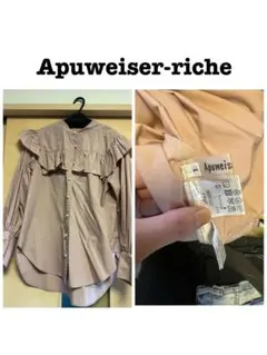 Apuweiser-richeのサムネイル