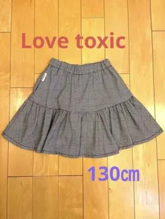 Lovetoxic チェック柄フリルスカート黒　グレー　 裏地付き　130㎝