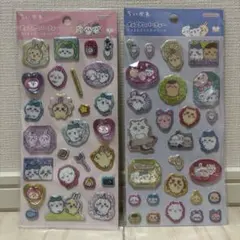 ポップデコパーティ ラメきらクリスタルシール ちいかわ2枚セット