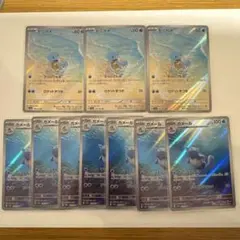 151 AR ゼニガメ　カメール　セット