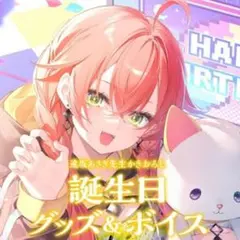 2025年最新】あかり サインの人気アイテム - メルカリ