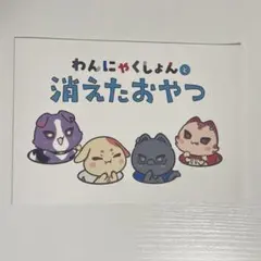 Item thumbnail for item c970e43b-f136-4f49-aafc-446b9d200a49