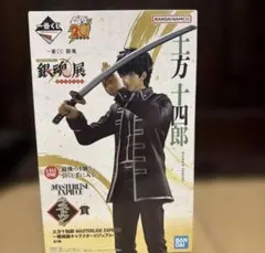 2026年最新】保科宗四郎 ラストワンの人気アイテム - メルカリ