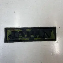 迷彩柄 JAPAN 刺繍ワッペン