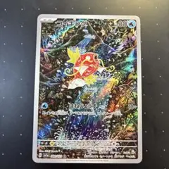 コイキング ar 10枚セット 2025年最新】コイキング ar psa10の人気アイテム - メルカリ