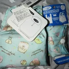 すみっコぐらし　エコバッグ　プチエコバッグ　ブルーグリーン　セット　パジャマ