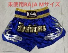 新品　Mサイズ　RAJA キックムエタイパンツ　文字入ブルー　ラジャ　送料込