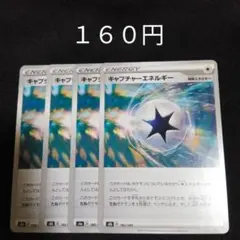 赤崎さゆり様 リクエスト 2点 まとめ商品
