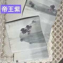 Item thumbnail for item 06af06e4-d601-4eee-94e6-645e29cf7ae6