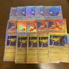 30周年　三鳥　各５枚