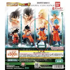 2026年最新】ドラゴンボールカプセルの人気アイテム - メルカリ