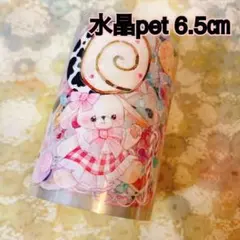 金平糖様専用➃中古海外マスキングテープ 同梱割1000円 - メルカリ