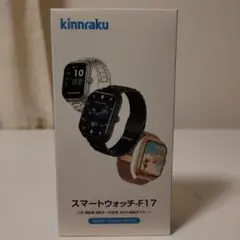 スマートウォッチ-F-17