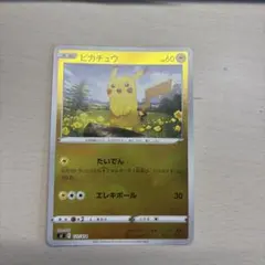 ピカチュウ SI スタートデッキ100 127/414