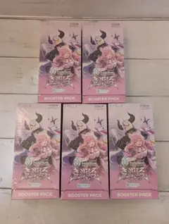 新品未開封】ホロライブカード 4BOX まとめ シュリンク付 - メルカリ
