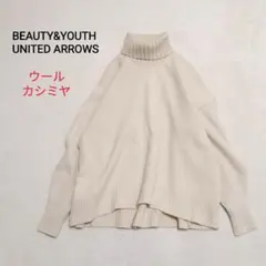 m*w様 ビューティーアンドユース　ウールカシミヤアクアタートルネックニットプル