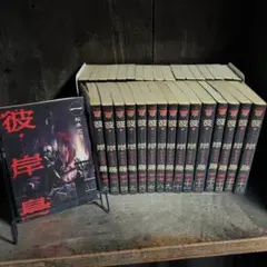 【青年漫画】彼岸島 全33巻完結セット 松本光司 ヤンマガKC 講談社
