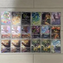 ムニキスゼロ　MEGAドリームex インフェルノx AR18枚　ピッピ　デデンネ