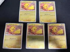 ピカチュウ【P】 ミラー 216/SV-P でんじスパーク ポケカの夏がキタ！