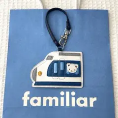 【希少品】♡familiar♡ネームホルダー　新幹線　コラボ　チャーム