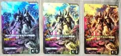 レ*ン様 ガンダムカードゲーム パラレル まとめ売り GCG