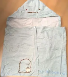 フード付きキャラクタータオル　すみっコぐらし