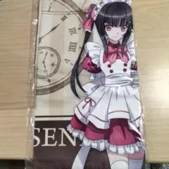 戦姫絶唱シンフォギアXV フード付きタオル メイド服Ver.