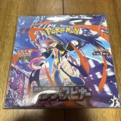 【新品購入】【未開封】【シュリンク付き】ニンジャスピナー1BOX