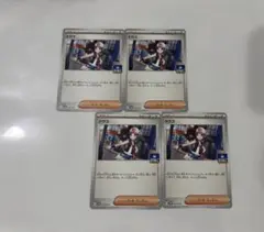 トウコ P MEGA プロモカードパック第2弾 051/M-Pのサムネイル