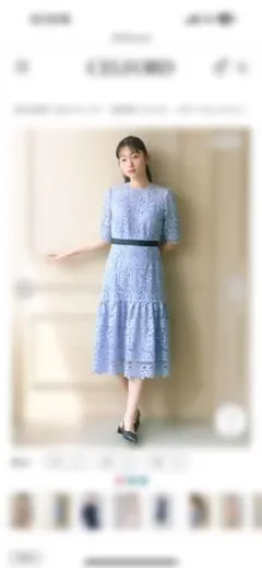 セルフォード　レース パーティードレス